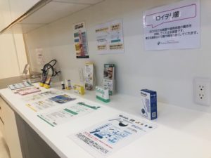 近年話題のロイテリ菌サプリメント、取り扱っております。