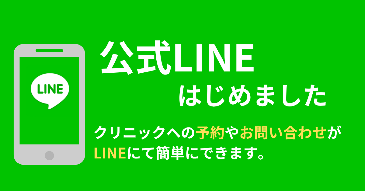 Instagramバナー