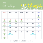 5月診療カレンダー